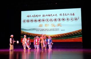 全國(guó)網(wǎng)絡(luò)媒體文化南昌探尋之旅啟動(dòng)，共繪城市文化新畫卷