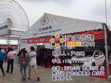 共青城市九星文化傳媒 專業(yè)演出設(shè)備與活動(dòng)策劃一體化服務(wù)