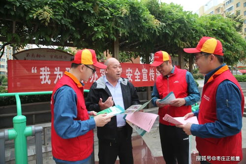 薛城供電中心開展 我為群眾辦實事 優(yōu)質服務進社區(qū) 活動