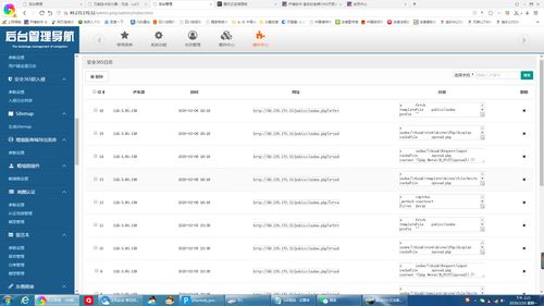 網(wǎng)站服務(wù)器存在木馬病毒應(yīng)如何處理 計算機數(shù)據(jù)處理及存儲服務(wù)指南